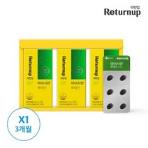 리턴업 아이시안 루테인 500mg 3입 선물세트, 어이시안 루테인 3입 선물세트