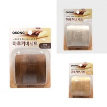 강화마루보수 4종 커버 시트 마루바닥 강마루 나무 흠집 장판 수리 스크래치 찍힘 보수, 메이플