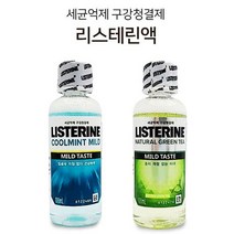휴대용 구강청결제 리스테린 미니 가글 쿨 그린 치아 미백 치석 임냄새 백태 구취 제거 불소 잇몸 시린이 구강 청결제 치과 치약 집들이 선물, 쿨민트마일드, 본상품선택