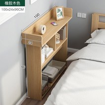 틈새 폭좁은 수납장 200 300 슬림장 얇은 서랍장, H