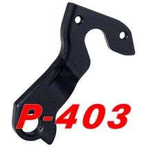 Pinarello-디레일러 행거 F8 도그마 F10 Gan GR 카본 프린스 디스크 액슬 스루 Treviso K8 FP FCX QR Dorpo, 05 1PC P-403