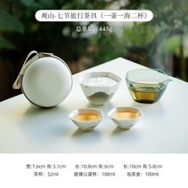 우아한 시계 힐 갤리스 헵타틱 티 세트 키트 수제 1 냄비 2 컵 메이커 캠핑 정리함 식기 액세서리, 01 set