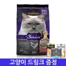 레오나르도 시니어 2kg 면역 신장관리 고양이사료, 없음