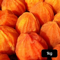 상주황실곶감 상주황실곶감 실속 대봉 반건시 1kg(500gX2), 2개