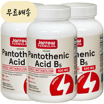 [2+1] 자로우 판토텐산 B5 500mg 100개입 해외직구