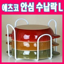 에츠코의 안심 수납락L/주방선반/커피정리함/주방진열대/티컵정리기/주방용품/수입주방잡화/싱크대정리용품