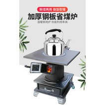 화목난로 만들기 장작 야외 난로 펠렛 불멍 캠핑용 주물 갈탄, 단일사이즈, 석탄난로 대형 굴뚝 6m