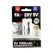 페퍼클럽 9v건전지 충전식 배터리 1000회 충전사용 1000mAh 사각배터리, 1개, 상세페이지 참조, 상세페이지 참조