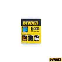 디월트 건카타 스테이플러 타카핀 DWHTTA7045 6mm, 상세페이지 참조