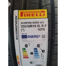 BMW X6 OE 타이어 255 50R 19 107H 스콜리피온 베르데 AS 런플랫 MX 별, 수원광교장착점 장착하기