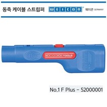 B612 공구코너 웨이콘 동축케이블스트립퍼 NO.1PLUS WEICON 52000001 발품대체 Baobab