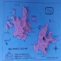 내가 만드는 독도 입체 모형 만들기, 빨강