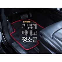 홀스 자동차 카매트 풀세트 블랙, 코란도스포츠