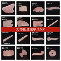 스톤테라피 천연 분말 크리스탈 옥 얼굴 눈 머리 경락 스크래핑 보드 힘줄 스틱 바디 마사지 속살괄사, 29. 핑크 크리스탈 더블 휠 + 하트 모양의 슈트