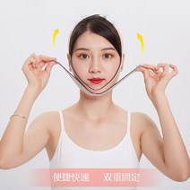 얼굴붕대 리프팅 슬림 -라인 리프트 업 뺨 턱 목 슬리밍 얇은 벨트 스트랩, 없음