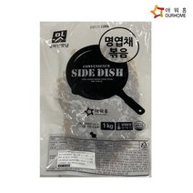 아워홈 명엽채볶음 1kg 1＋1