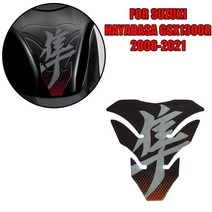 오토바이 바이크 감성튜닝 3D 탱크 가스 캡 패드 탱크 패드 데칼 보호기 스티커 스즈키 HAYABUSA GSXR1300 GSX1300 R GSXR 1300