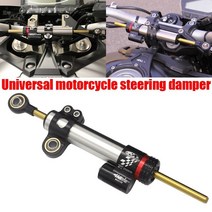 [해외]가와사키 닌자 400 혼다 CB650F 야마하 R1 YZF-R3 R25 MT-07 MT-09 트레이서 용 범용 DIMOTIV Matris 조정 가능한 스티어링 댐퍼
