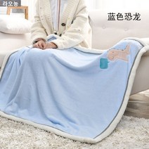 라오농 담요 중형 소형 대형 쇼파 극세사 무릎 침대 기숙사 캠핑 감성 러그 덮개 양털 이중 두꺼운 낮잠 양털 담요