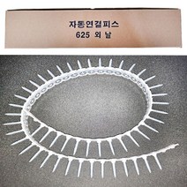 YUJINCO 연발 나사 피스 매거진스크류 외날 #6x32mm(1000개), 연발매거진스크류(외날), #6x38mm(1000개)