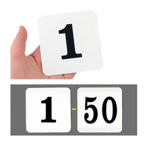 [풀리줄리] 1-50 1개 부착식 정사각 눈에 확띄는 아크릴 번호판 흰바탕 검정색 글씨 10cm 건물 빌딩, 25 / 옵션_25