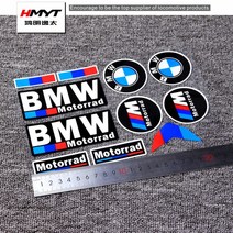 BMW 오토바이 바이크 빛반사 스티커 로고 레터링 미러링 커스텀 필름 튜닝 증정, B