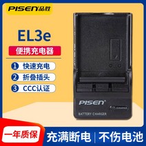 Pinsheng EL3E 충전기 Nikon MH-18a D90 D80 D700 D300S 카메라 배터리 홀더 D70S D200 D300 D50 D100 D80S en-el3e +