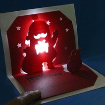 SA크리스마스 LED입체카드(5인세트)
