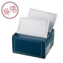 이케아 투명 라벨 냉장고 용기 이름표 라벨지 50매, ll개별제품ll