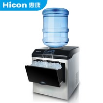 HICON 25kg 업소용 사무실 탕비실 가정용 물통형 제빙기 얼음제조기 아이스볼 기계, A