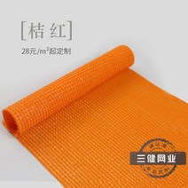 어닝 천갈이 루프탑 차양막 테라스 어닝천 썬가드 가림막 그늘막 비가림막, 오렌지부티크선쉐이드네트커스터마이제이션