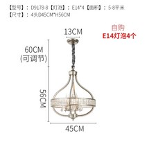 거실 고급 크리스탈 샹들리에 실버 레트로 촛불 식당 포인트 인테리어 조명 E 12, d45xh56cm 자가 구매 전구 4개