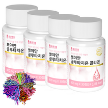 4박스+머리끈(형분) 모공 얼굴 줄이기 쳐진 마사지 도구 볼살 탄력 연예인 밴드 경락 턱처짐 리프팅, 4박스＋머리끈(형분)