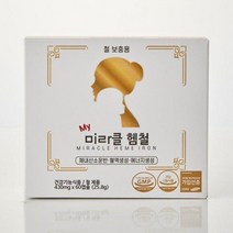 미라클헴철 프리미엄 가용성헴철 철분제 여성 청소년 임신 임산부 수유부 영양제