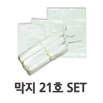 다용도 막지(속지)비닐 21호 사이즈 2000매 ssum*49791ea, 쿠팡 본상품선택, 쿠팡 1, 쿠팡 1