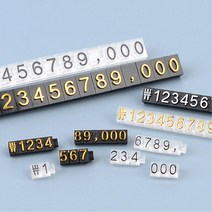 시계매장 상품가격 조립 입체 가격표 세트 명품도자기샵 디스플레이 쥬얼리샵 백화점 여행가방, 1개, 6mm 투명/금색