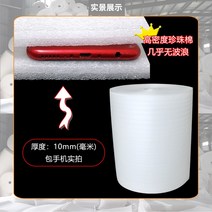 파도가 없다 10mm120cm 고밀도 코튼펄 충전 폼보드, T21-통굽 10mm(폭)50cm직사각형