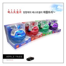 MAW5819C5 자스민 레몬 탈취제 자스민향 사과모양 용품 자량 방향제 주방 차량 자동차 향 디퓨저 고급 거실 인테리어 캔들 자동 실내 레몬향 부착형 디퓨저류, 영도매 사과향