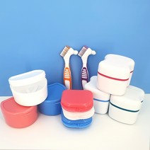 치아 교정기 케이스 틀니 교정 케이스 보관함 보관통 교정기통, 1개, 어금니통  블루