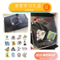 케이스 스노보드 데크 스티커 백팩 스노우보드용품 보드데크 스노우보드장비 대형 보드데크 롱보드 스노우보드세트 보드가방, 스키학습 선물세트 레드블랙백(스티커 증정)