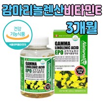 식물성 콜레스테롤 개선 달맞이꽃종자유 감마놀렌산 우먼 감마레놀산 홈쇼핑 남자 여자 어머님 선물 보조 식품 여성 좋은 음식 50대 60대 70대 생일 선물 좋은 감미리놀렌산