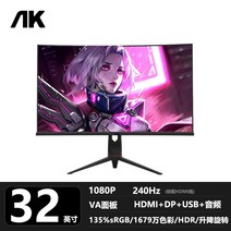 가성비 끝판왕 모니터 모음 144hz 데스크탑 외부 커브드 모니터 22~32인치 게임 2K HD 화면, 공식 규격, 32인치 1500R 곡면 블랙 1K240Hz