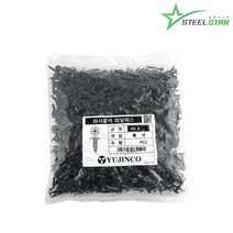 스틸하우스용 피스 외날 흑색 8x25 1봉지 판넬 경량형강건축 대와샤 렉산 철판 나사 나사못 고정, 1개