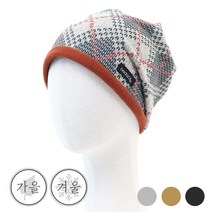 [비다즐] 제스니 양면비니 겨울 항암모자 항암 비니 항암 두건 캡없는모자 비니브랜드 비다즐모자 핸드메이드 주문제작 맞춤모자 사이즈제작 여성 비니 모자 모음 기모비니 여성비니 반다나