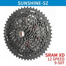 스프라켓 12단 자전거휠 선샤인 XD 카세트 11S 12S MTB 프리 42T 50T 52T 초경량 산악 스프로킷 SARM 구조, 02 Black XD 12S 9-50T