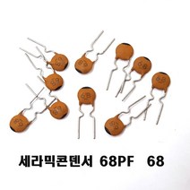 세라믹콘덴서68pF 세68P Ceramic Capacitor 68pF 50v, 20개