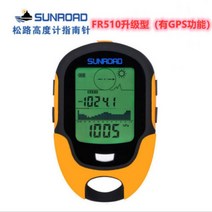 휴대용 등산 산악 디지털 고도계 방수 FR-500 GPS 기능 포함 FR-501 2종, FR510 + GPS 기능