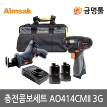 아임삭 AO414CMII 3G 충전콤보세트 14.4V 2.0AH 2팩 임팩+컷소세트