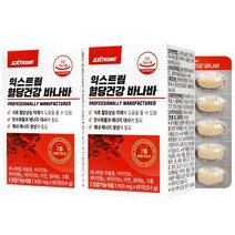 익스트림 혈당건강 바나바 900mg, 60정 x 2박스
