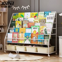 책전시대 북선반 잡지서가 잡지대 모던 북타워 전단지거치대 신문걸이 라탄매거진랙 팜플렛거치대 신문가판대, 어린이 책꽂이[5단+4박스/롤러포함]